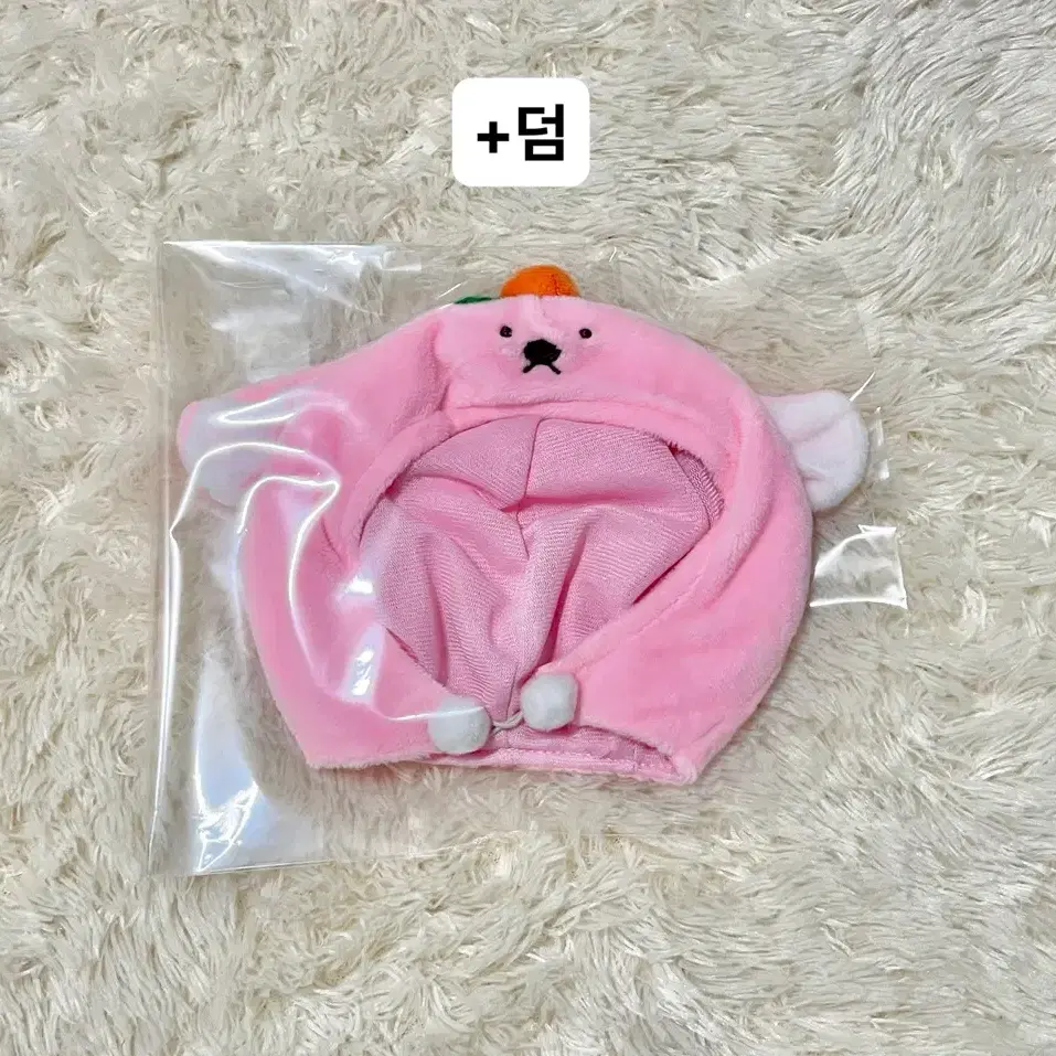 20cm 인형옷 솜인형 인형옷장 토끼모자 스텔라루 토끼가방