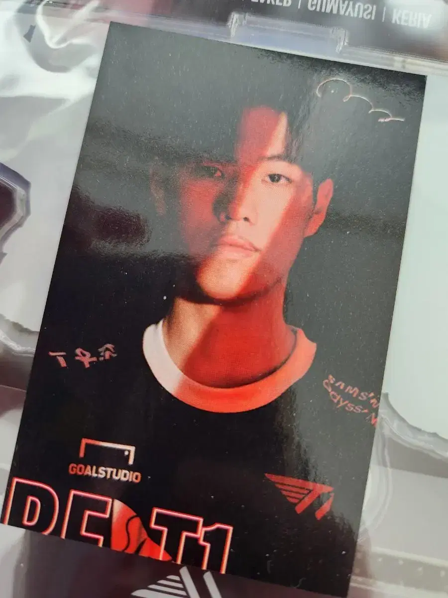 2023 T1 T1 Owner photocard WTS