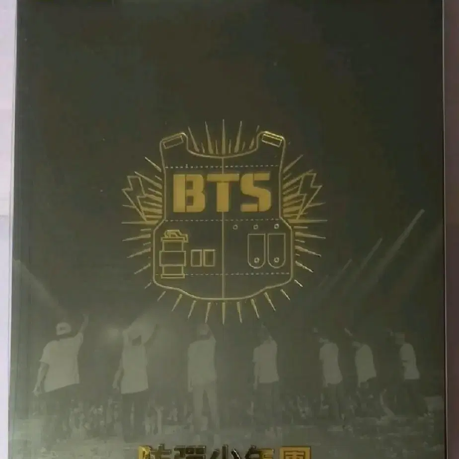 방탄 BTS 2014 메모리즈 DVD