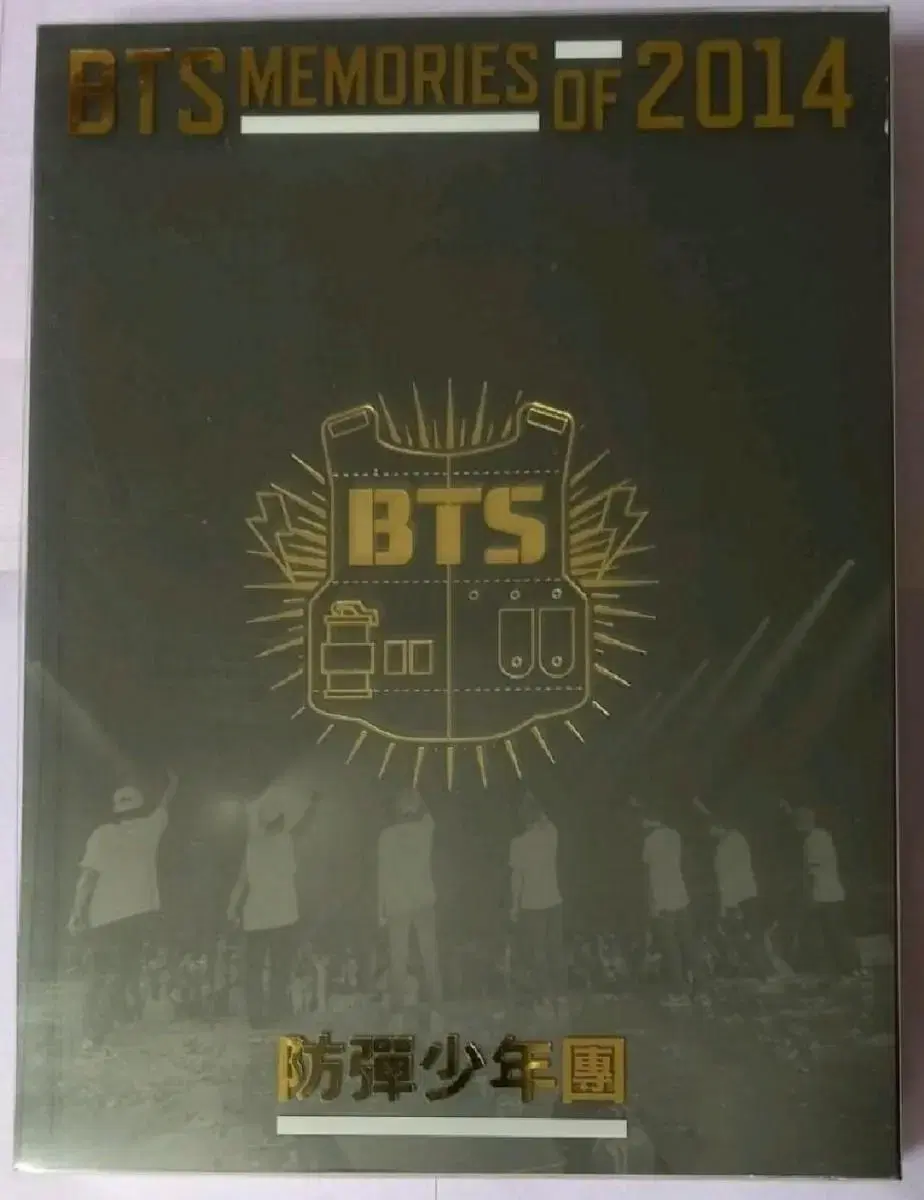 방탄 BTS 2014 메모리즈 DVD