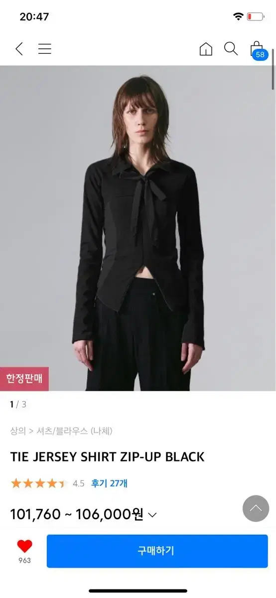 나체 져지 셔츠 TIE JERSEY SHIRT ZIP-UP BLACK