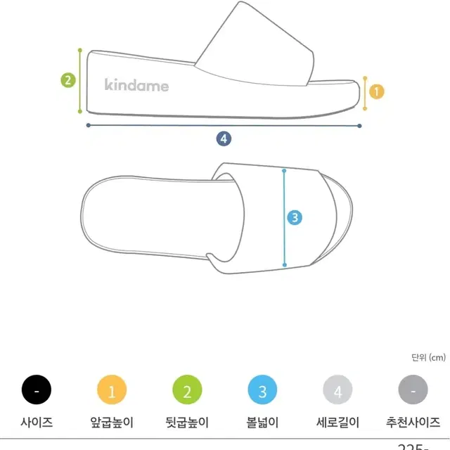 카인다미 포시즌 테리 통굽 슬리퍼 블랙 S