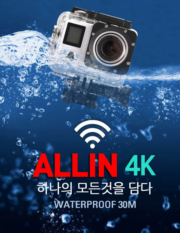 (새상품)액션캠 4K UHD 초소영WiFi 액션캠 LCD장착