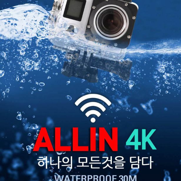 (새상품)액션캠 4K UHD 초소영WiFi 액션캠 LCD장착