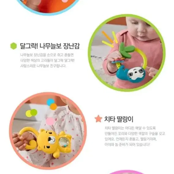 새상품 피셔프리세스 딸랑이 3개 일괄