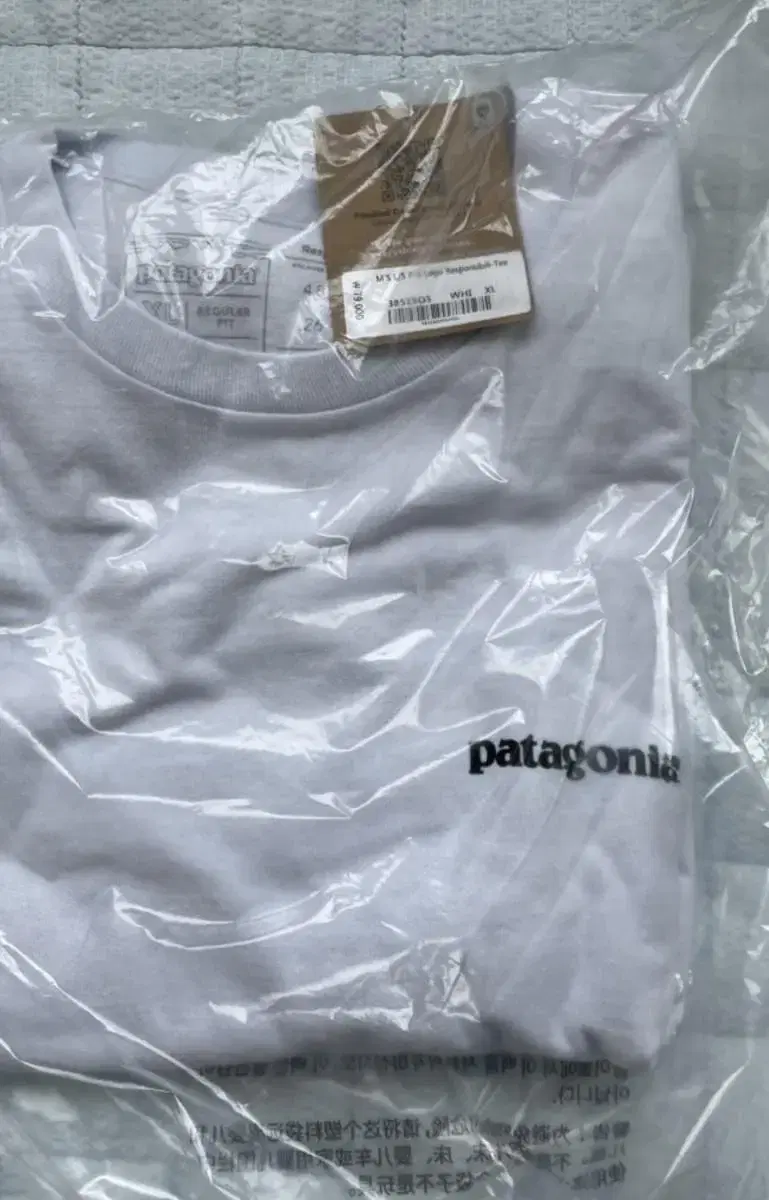 [New] Patagonia Long Sleeve Long Sleeve Tee L