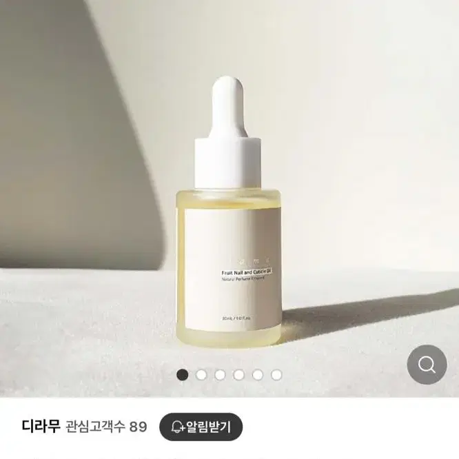 디라무 프룻 네일 앤 큐티클 오일 30ml