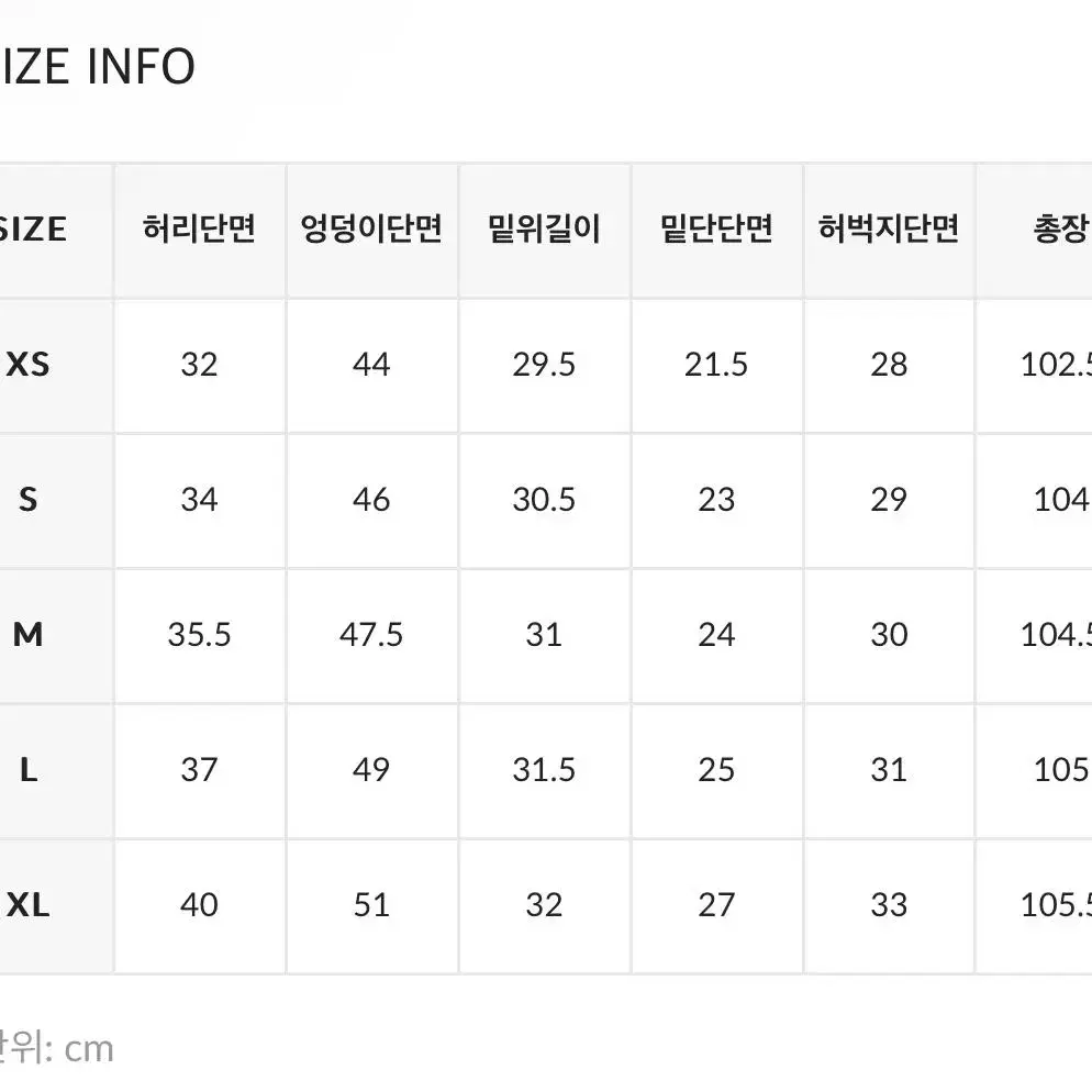 (새상품) 블랙업 와이드 코튼 팬츠