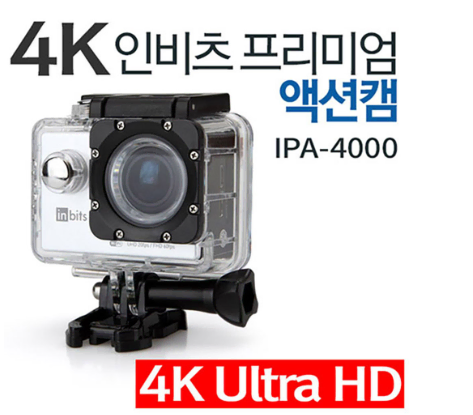 (새상품)4K 울트라HD 인비츠 프리미엄 액션캠 IPA-4000