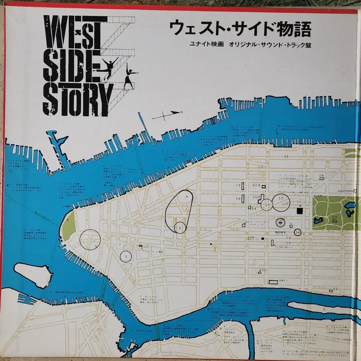 뮤지컬 영화 west side story LP