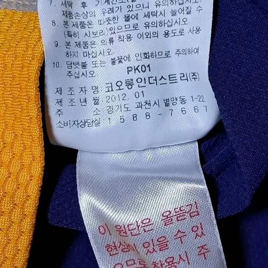 코오롱 여성 등산티 긴팔티 95