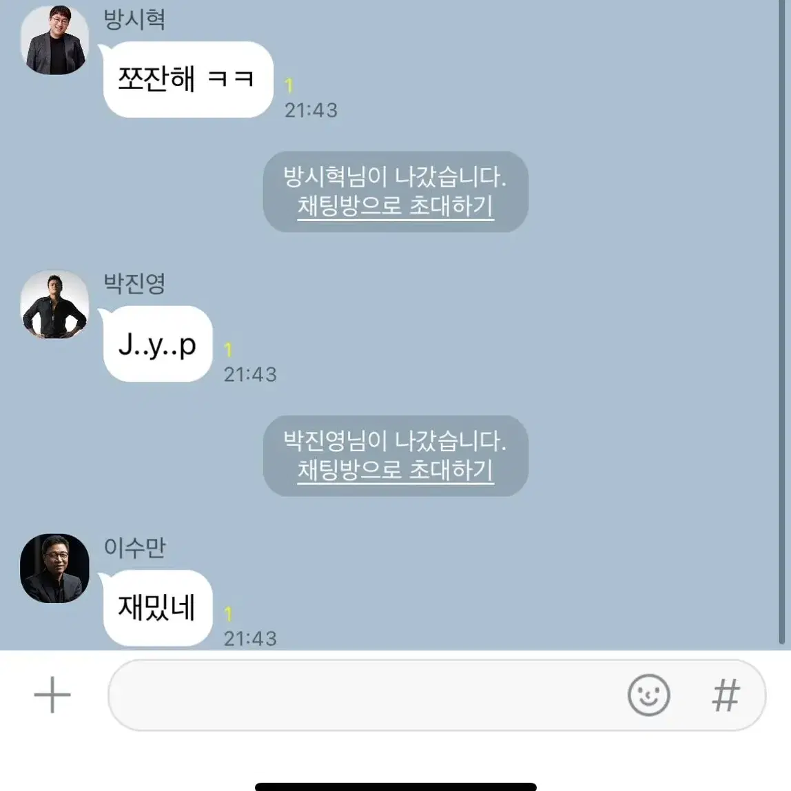 원하시는 노래 불러드려요