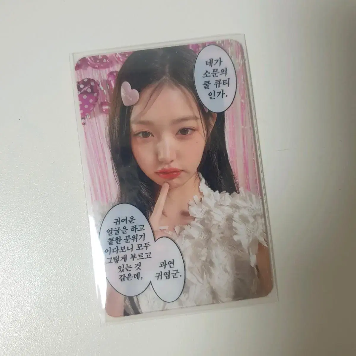 (급전)ive jang wonyoung Amuse Japan photocard wts