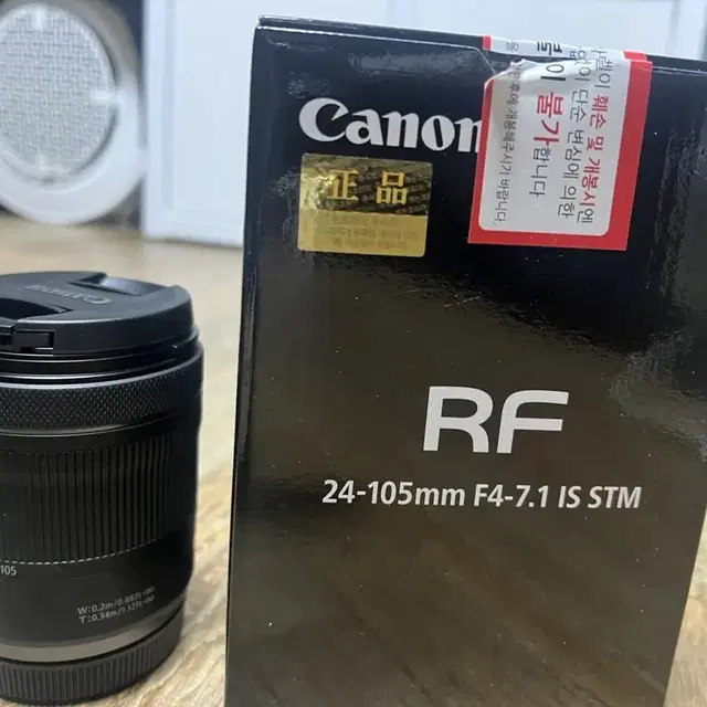 캐논 rf 24-105 f4-7.1