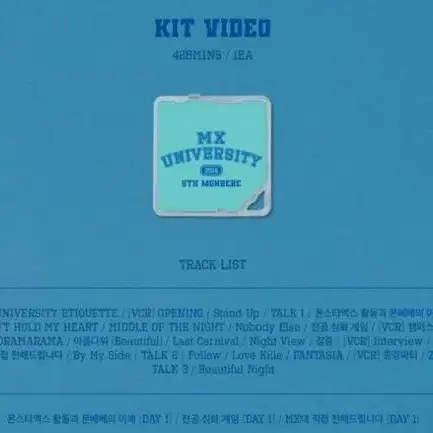 몬스타엑스 5기 팬콘 university 키트비디오