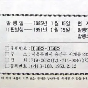 해설딸린 빅히트 영화음악 모음집 - 영화음악 (1991년)