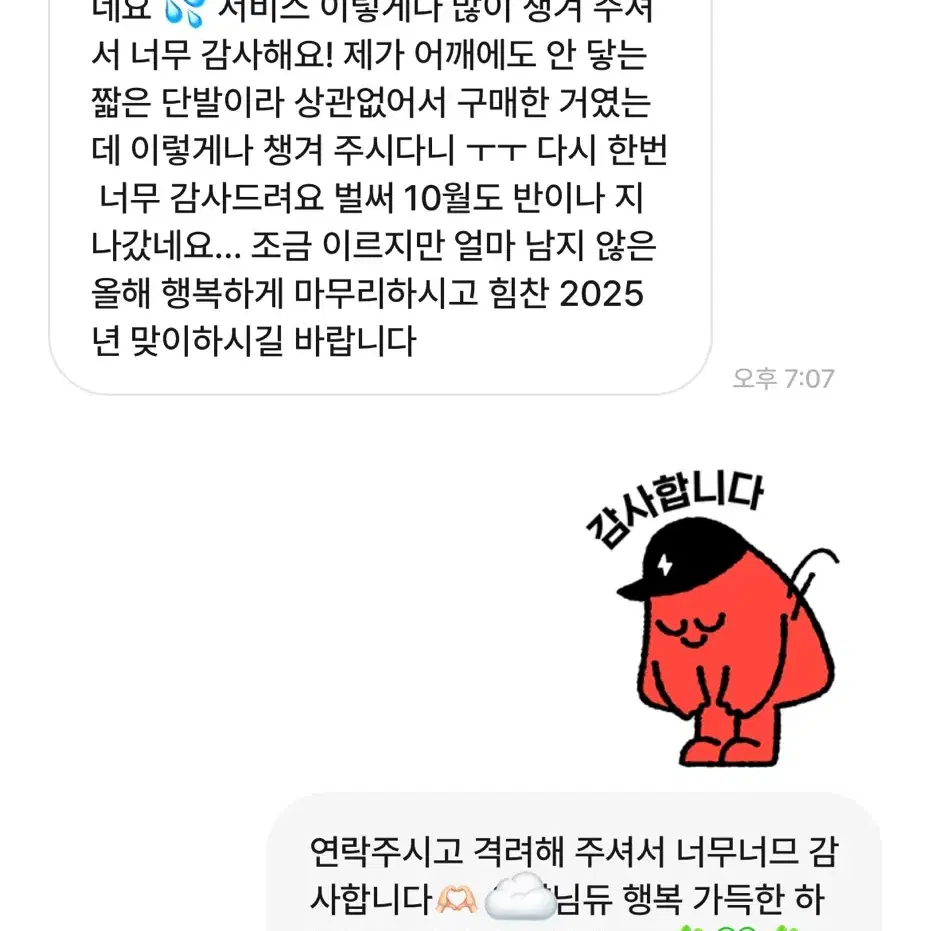 S2 감사한 후기