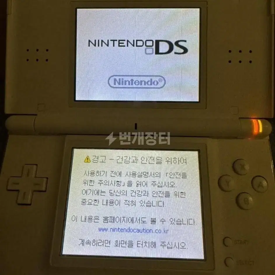 닌텐도 ds