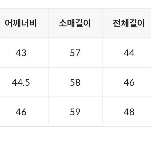 스파오 크롭 데님 트러커 자켓 M