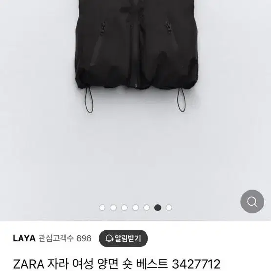 Xs) ZARA 자라 여성 양면 숏 베스트