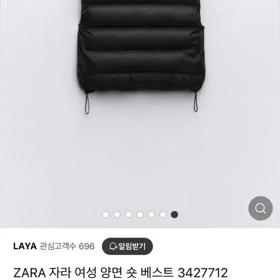 Xs) ZARA 자라 여성 양면 숏 베스트