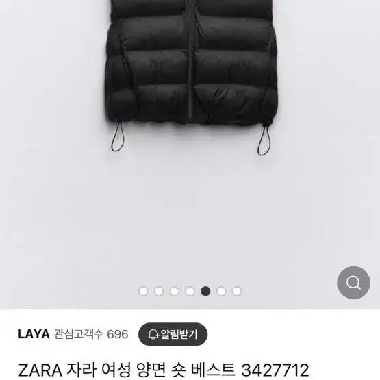 Xs) ZARA 자라 여성 양면 숏 베스트