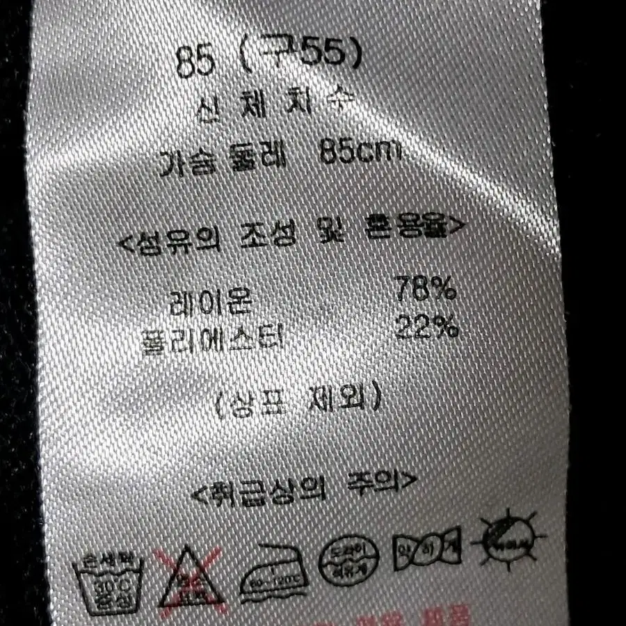 셀렙샵 니트티 55