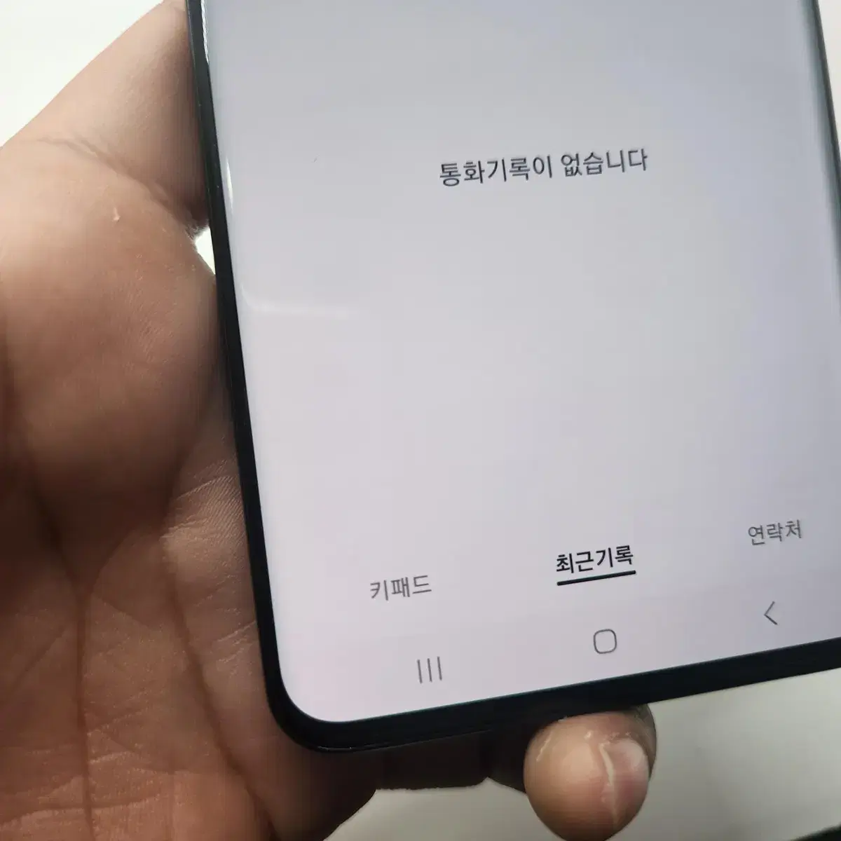 갤럭시S20울트라 256GB 블랙 팝니다