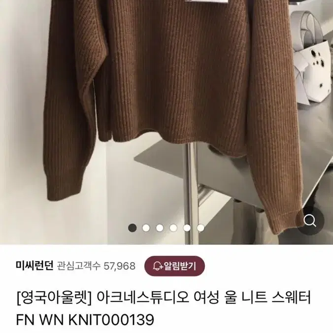 여) 아크네 골지니트