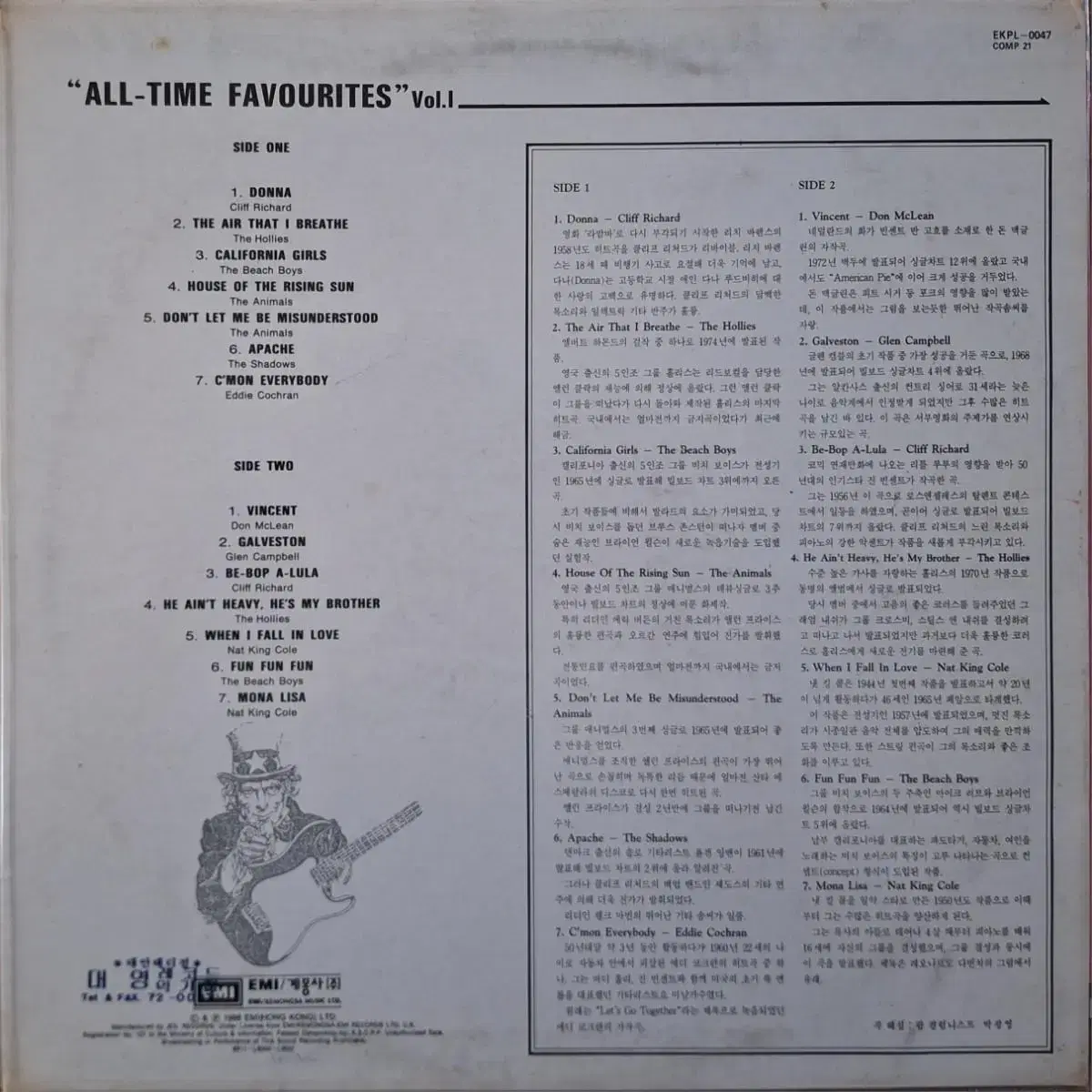 All Time Favourites vol.1 LP