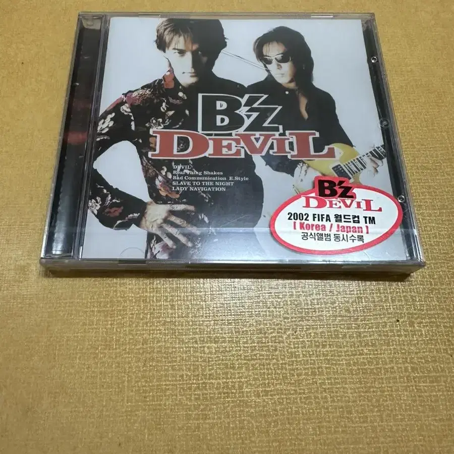 비즈 Devil 미개봉 CD 판매합니다.