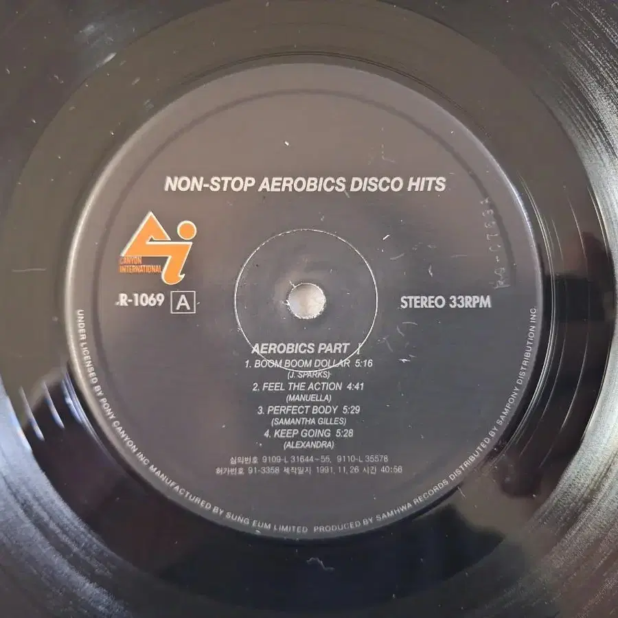 Non-Stop Aerobics Disco Hits LP