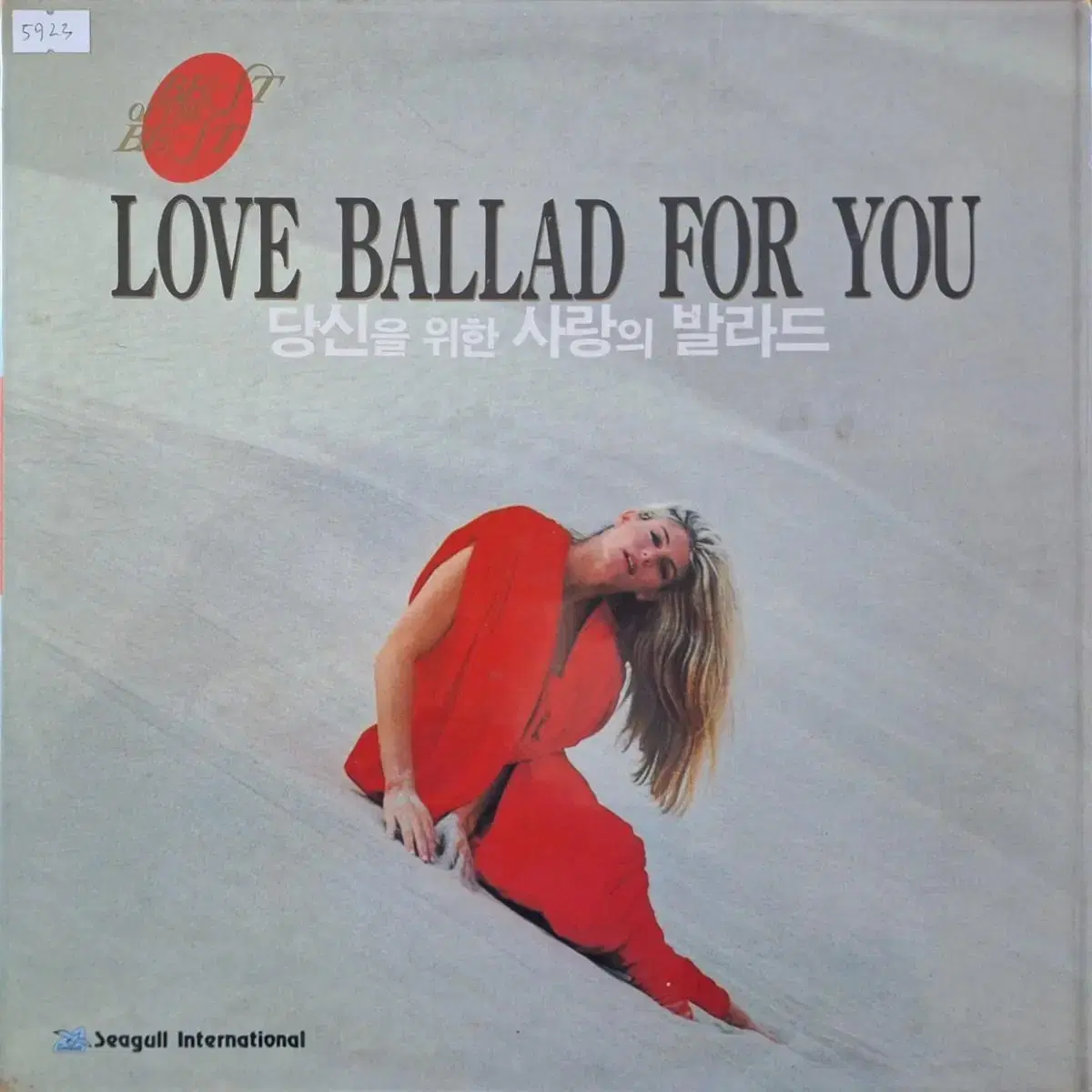 Love Ballad for You LP