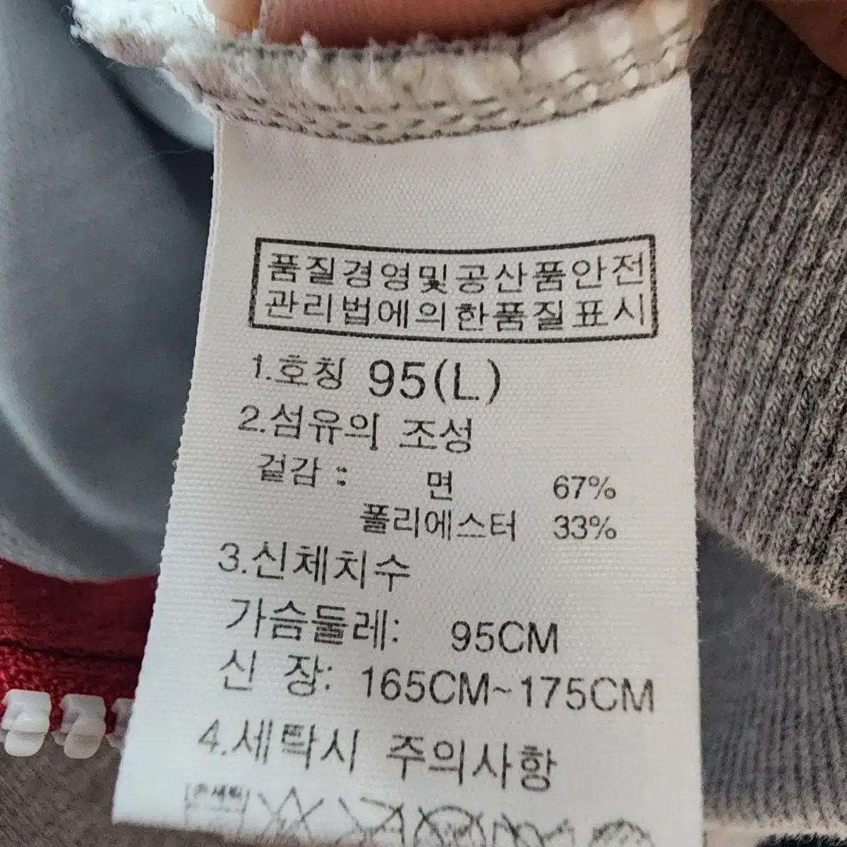 노스페이스 국가대표 팀코리아 후드집업 트레이닝복 여성용