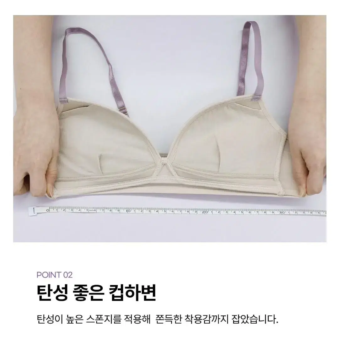 컴포트랩 뉴 코튼 베이직 브라렛 브라 라이트베이지 65B 70A 75A