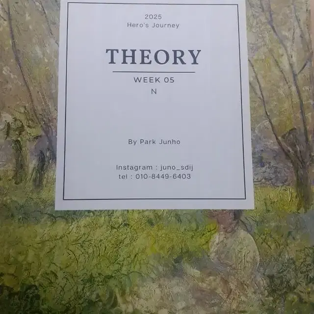 theory