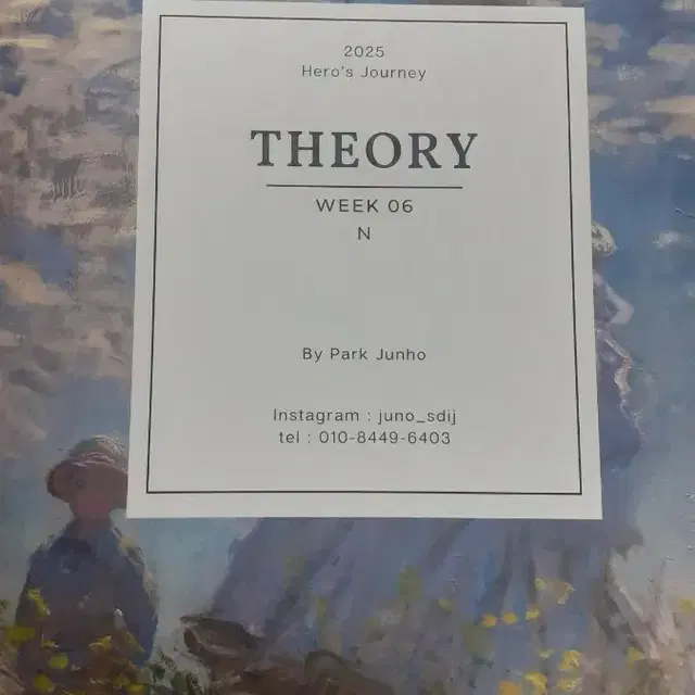 theory