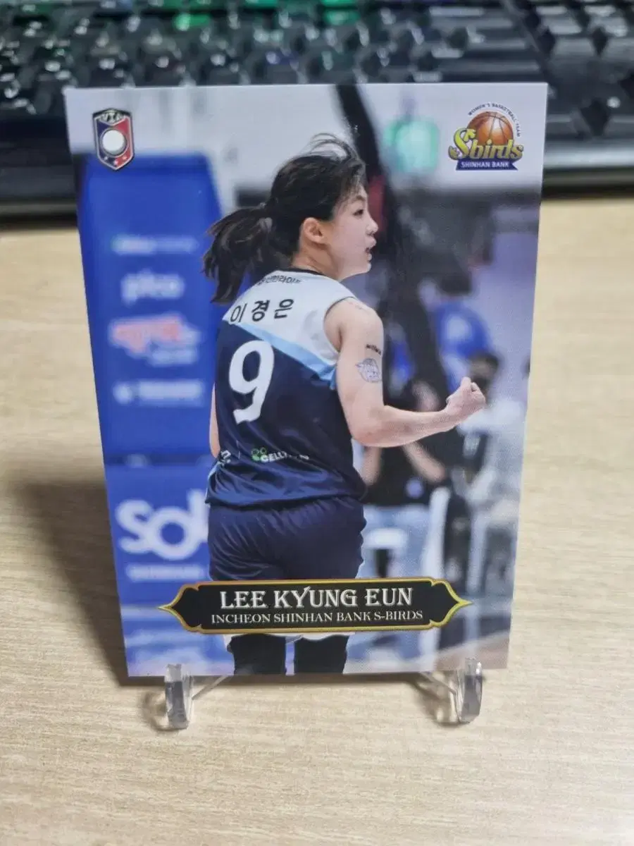 23-24비아 wkbl 신한은행 이경은 농구카드