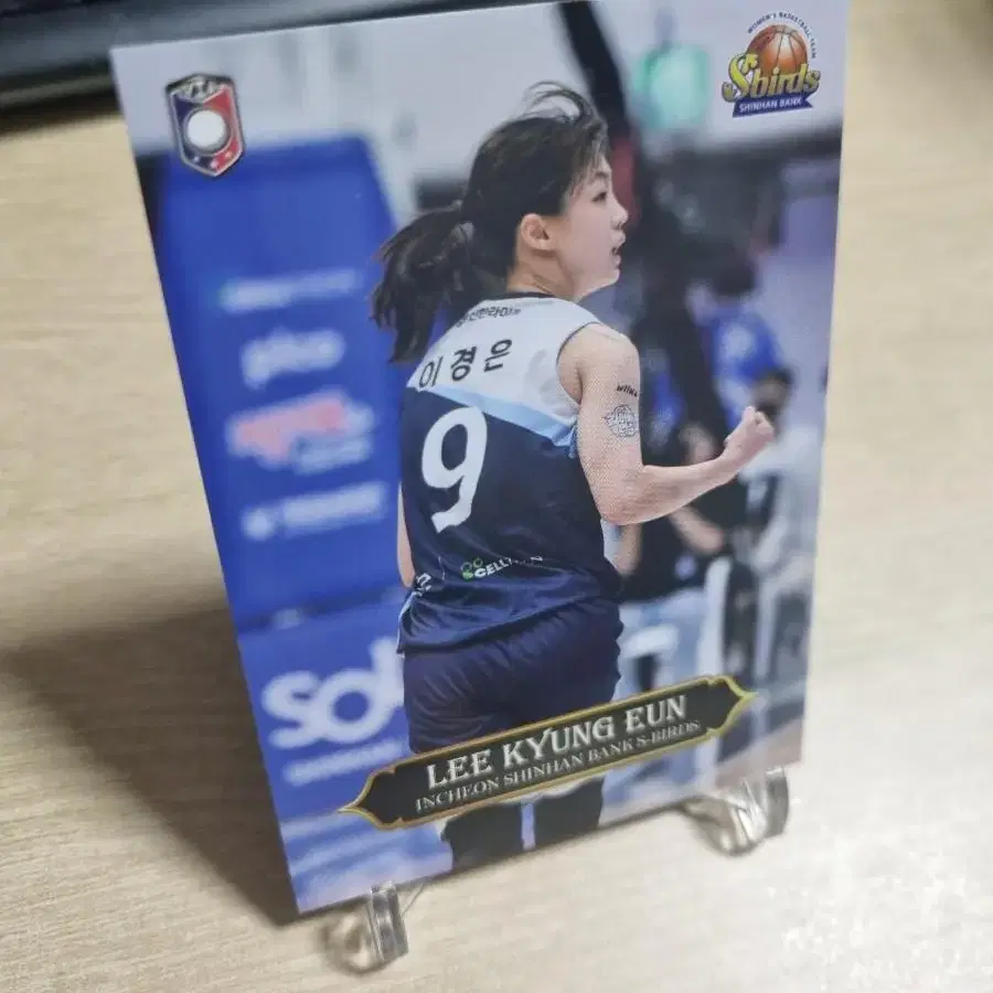 23-24비아 wkbl 신한은행 이경은 농구카드