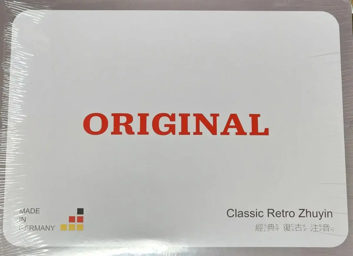 (정품) GMK Classic retro zhuyin