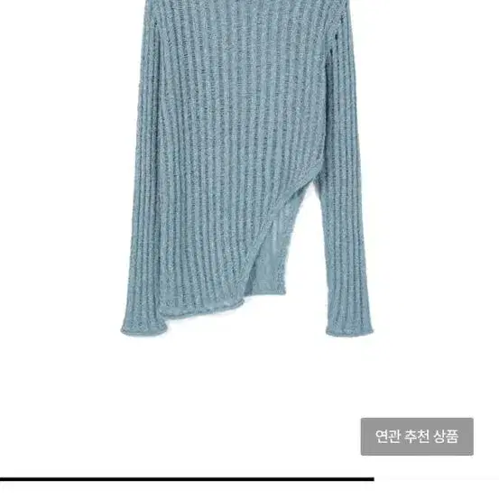 다이애그널 NETTING SLIT KNIT 그물니트