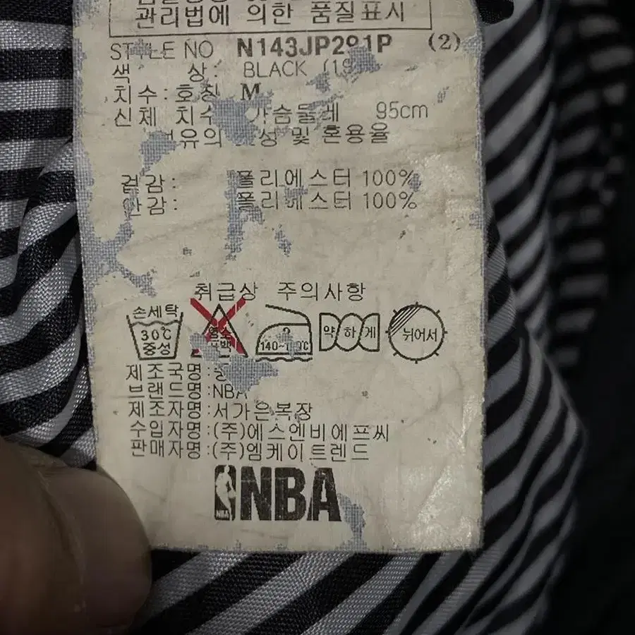 NBA 블랙 시카고불스 바람막이 코치자켓 M