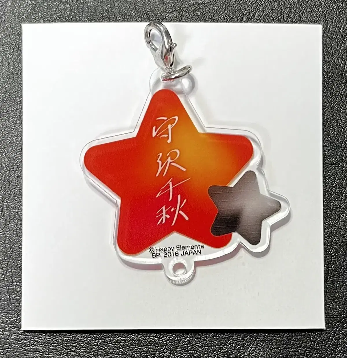 Angstachiki signature keyring sells.