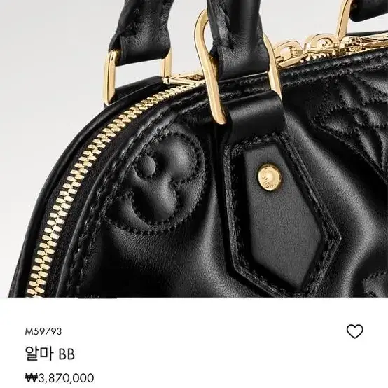 루이비통 알마bb 카프스킨 숄더백 풀박스 블랙