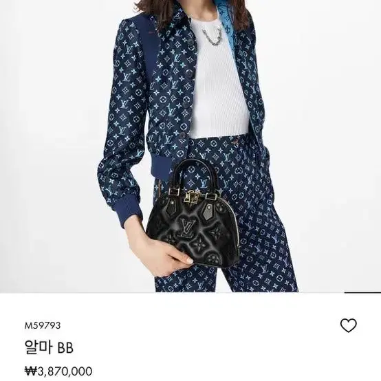 루이비통 알마bb 카프스킨 숄더백 풀박스 블랙