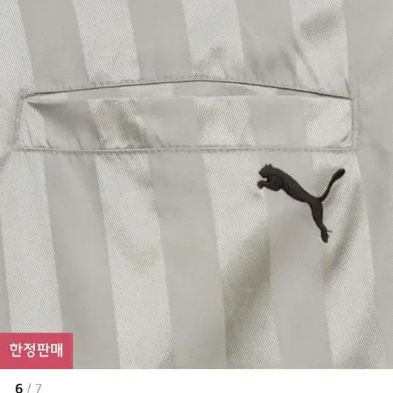 PUMA OPEN YY 레이싱 팬츠 M 오픈yy 퓨마 바지 오픈와이와이