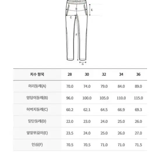 디스커버리 카고조거 트레이닝팬츠