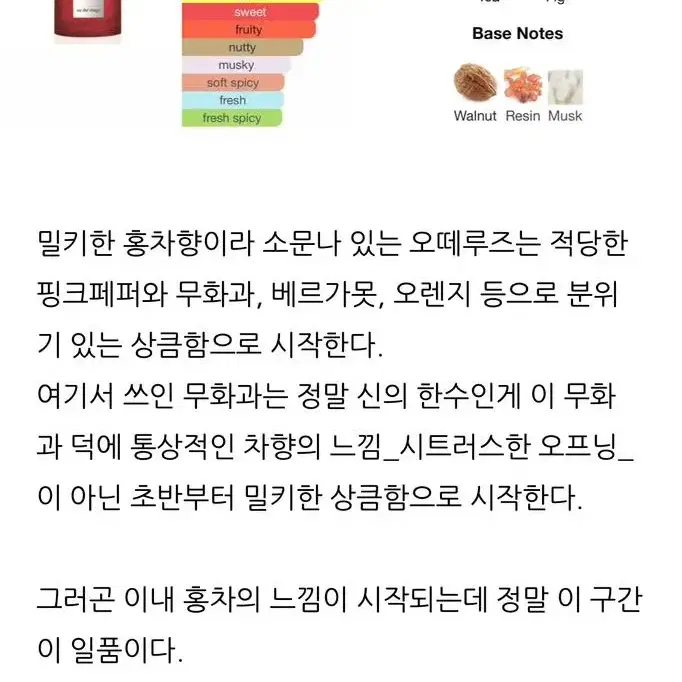 새상품 불가리 오떼루쥬 캔들 대용량 325g