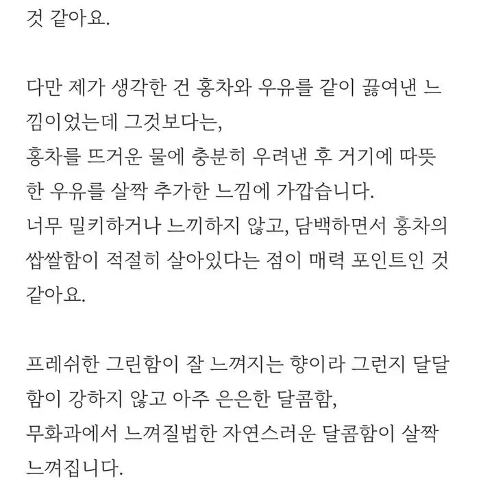 새상품 불가리 오떼루쥬 캔들 대용량 325g