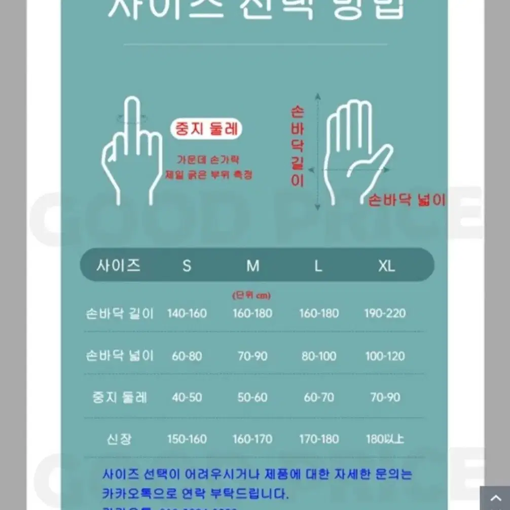 손가락  재활 로봇장갑